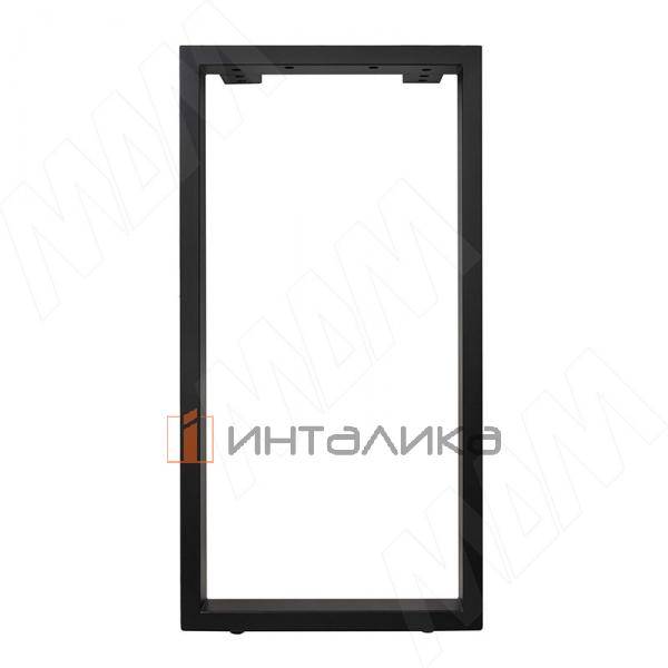 Пилар опора для стола П-образная, 60х30, 445xH1040 (+10 мм), черный (RAL 9005, муар) – 3