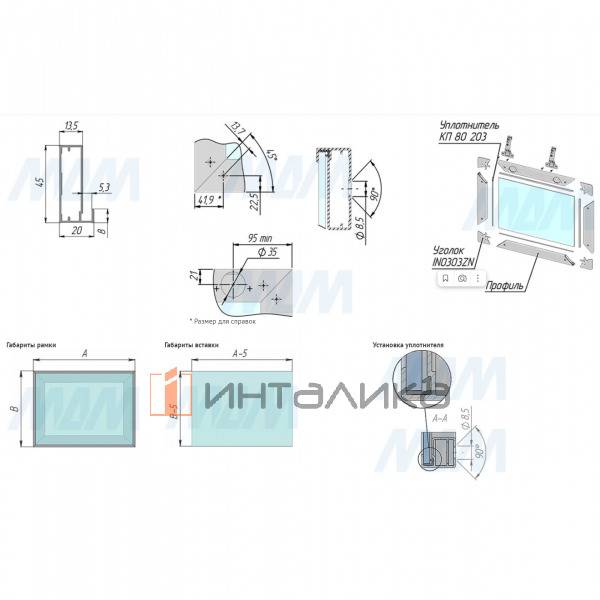 INTEGRO Профиль рамочный широкий, 45х20х8, золото брашированное (анод), L-3000 – 2