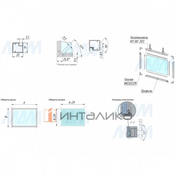 INTEGRO Профиль рамочный узкий, 19х20х19, графит (краска), L-3000 – 2