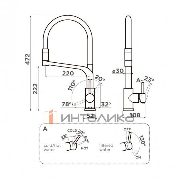 Смеситель Omoikiri SINTO 2 Plus однорычажный, с выводом питьевой воды, с гибким шлангом, хром – 2