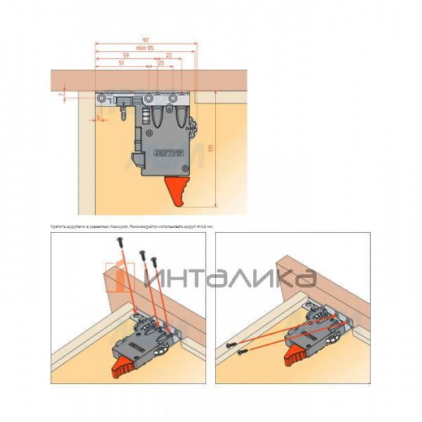 Комплект направляющих скрытого монтажа F70 PUSH, полное выдвижение, 750мм, с фиксаторами – 6