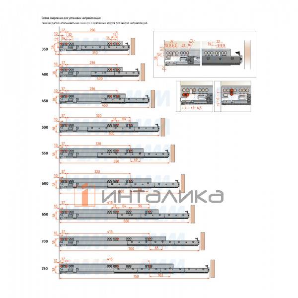 Комплект направляющих скрытого монтажа F70 PUSH, полное выдвижение, 750мм, с фиксаторами – 4