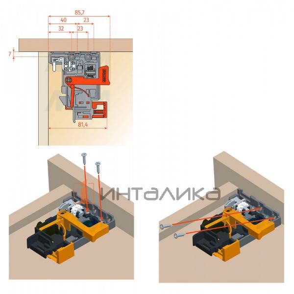 Комплект фиксаторов для направляющей скрытого монтажа FUTURA SMOVE с 3D регулировкой – 2