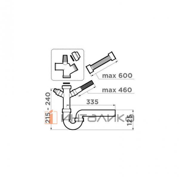 Комплект отводной арматуры для измельчителей Omoikiri NAGARE – 2