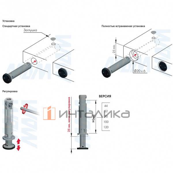 REKORD TECH Опора регулируемая, D12 мм, высота отверстия 44 мм, с круглой ножкой – 3
