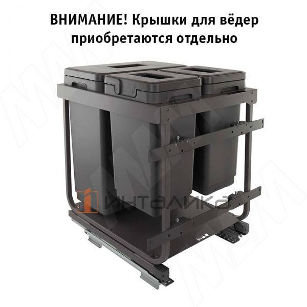 KOMBI 2.0 M50W Система сортировки и хранения, 3 емкости (30л+10л+10л), креп. фасада, полн.выдв., пла – 3