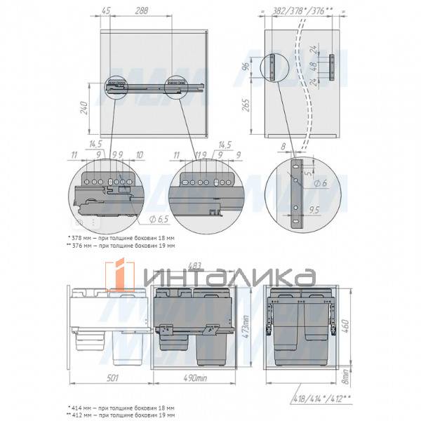 GLOBE 2.0 M45W Система сортировки и хранения, 3 емкости (30л+10л+9л), креп. фасада, полн.выдв., плав – 6