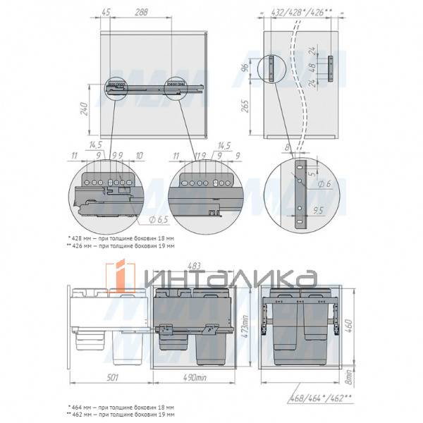 GLOBE 2.0 M50W Система сортировки и хранения, 3 емкости (30л+10л+9л), креп. фасада, полн.выдв., плав – 10