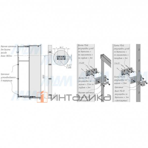 Крепление рамы LAMINA к фасаду шириной 150мм – 3