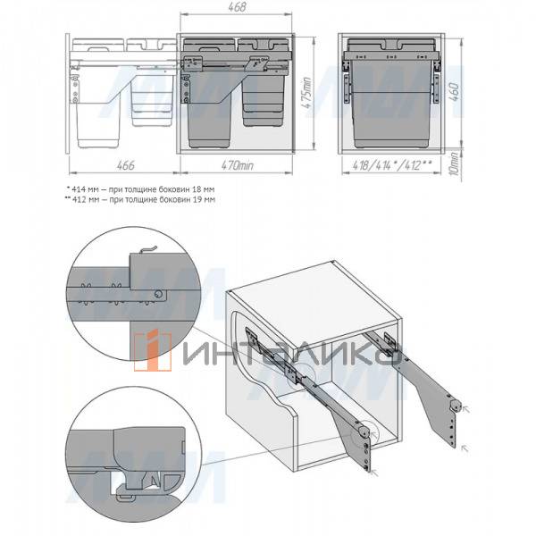 GLOBE 45. Система сортировки и хранения, 3 емк.: 30л+10л+9л, креп. фасада, полн.выдв., плавн.закр., – 6