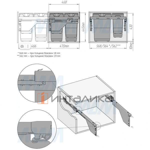GLOBE 60. Система сортировки и хранения, 4 емк.: 20л+20л+10л+9л, креп. фасада, полн.выдв., плавн.зак – 6