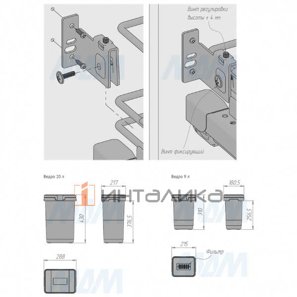 KOMBI 30 Система для утилизации/хранения, 2 емк.: 20л+9л, креп. фасада, полн.выдв., плавн.закр., нап – 7