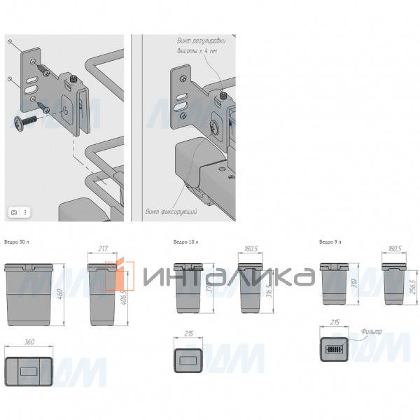 KOMBI 45 Система для утилизации/хранения, 3 емк.: 30л+10л+9л, к креп. фасада, полн.выдв., плавн.закр – 8