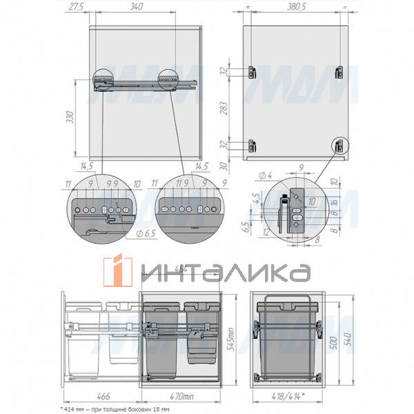 KOMBI 45 Система для утилизации/хранения, 3 емк.: 30л+10л+9л, к креп. фасада, полн.выдв., плавн.закр – 6