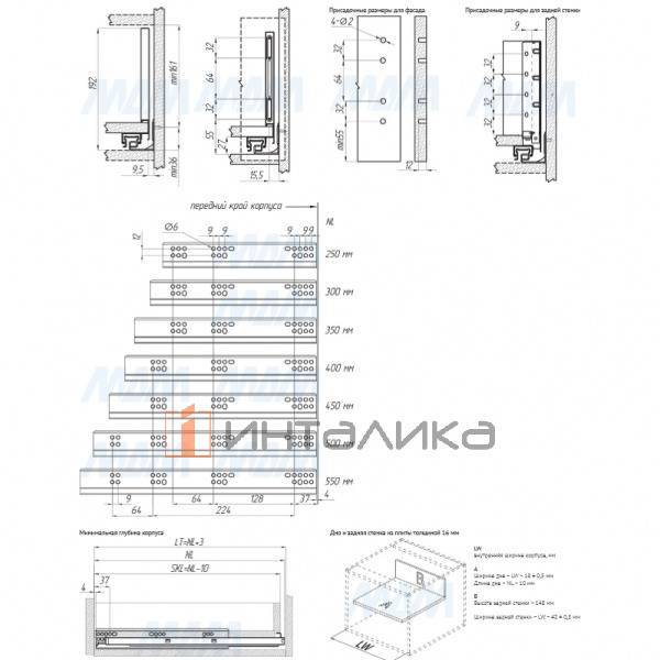 LS BOX комплект ящика 500 мм, цвет белый (боковины h173 мм с направляющими плавного закрывания) – 4