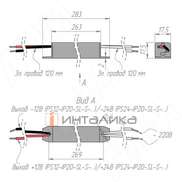 SLIM Блок питания AC-230/DC-12V, сверхтонкий, IP20, 36W – 3