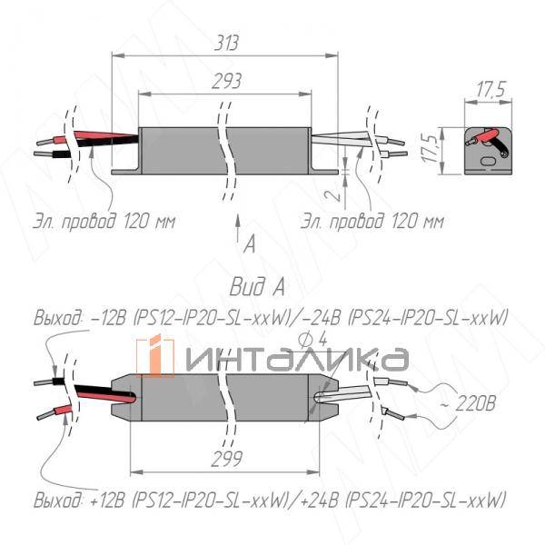 SLIM Блок питания AC-230/DC-12V, сверхтонкий, IP20, 60W – 3
