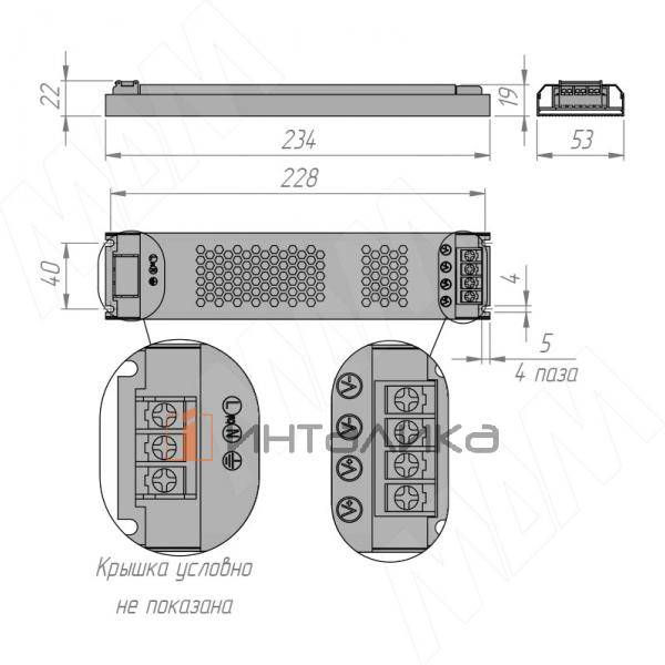 SLIM Блок питания AC-230/DC-24V, ультратонкий, IP20, 120W – 2