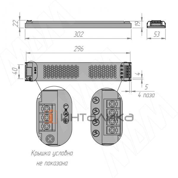 SLIM Блок питания AC-230/DC-24V, ультратонкий, IP20, 200W – 2