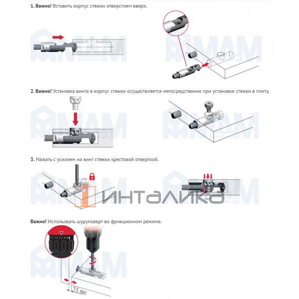 TARGET Стяжка винтовая J12 метрическая резьба М6, для плиты 25мм – 6