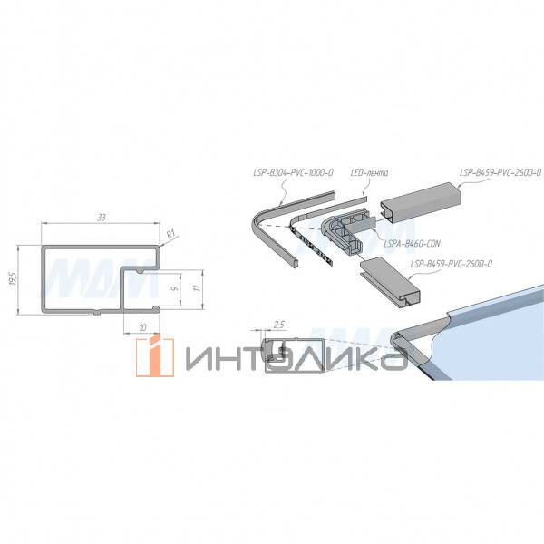 LUMINOR Профиль рамочный В459, серебро, 33х19мм, L-2600 – 5