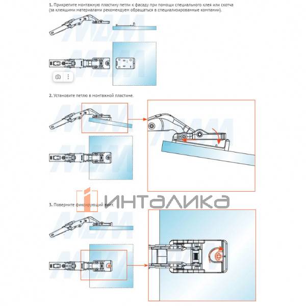 Salice петля с доводчиком (амортизатором), накладная (90/110), для стекла – 5