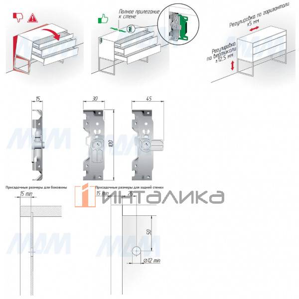 SH1 Скрытый кронштейн для предотвращения опрокидывания – 5