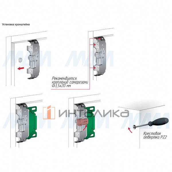 SH1 Скрытый кронштейн для предотвращения опрокидывания – 6