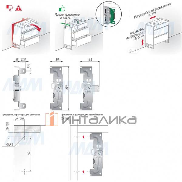 SH7 Кронштейн для предотвращения опрокидывания – 5