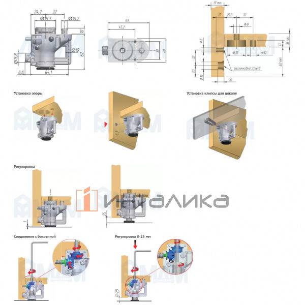 ATACAMA J Опора-стяжка регулируемая с поддержкой дна и боковины, регулировка 25 мм, винт замак – 2