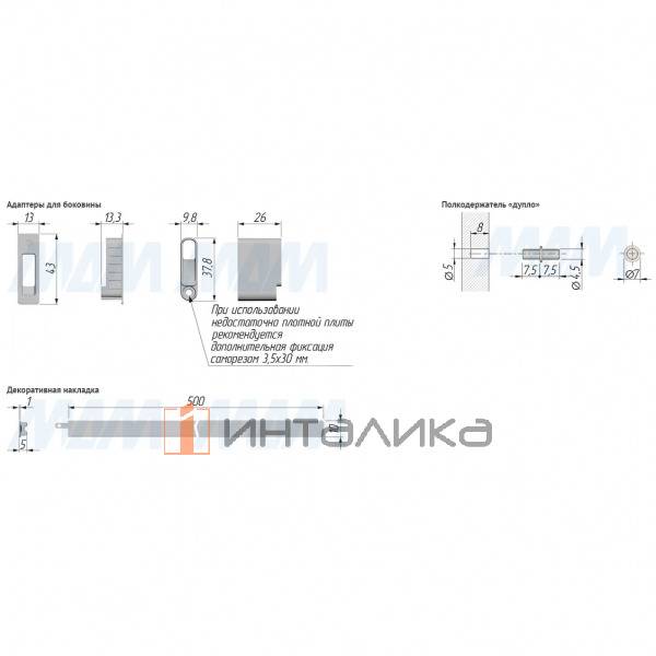 KIARO SKIN Комплект аксессуаров, антрацит – 3