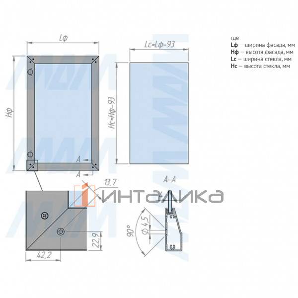 IRIS Широкий рамочный профиль, черный, L-6000 – 5