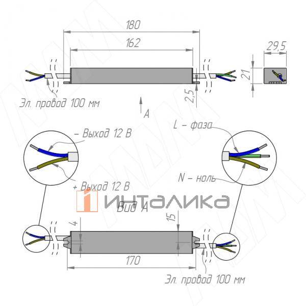 WATERPROOF Блок питания AC-230/DC-12V, IP67, 25W – 3