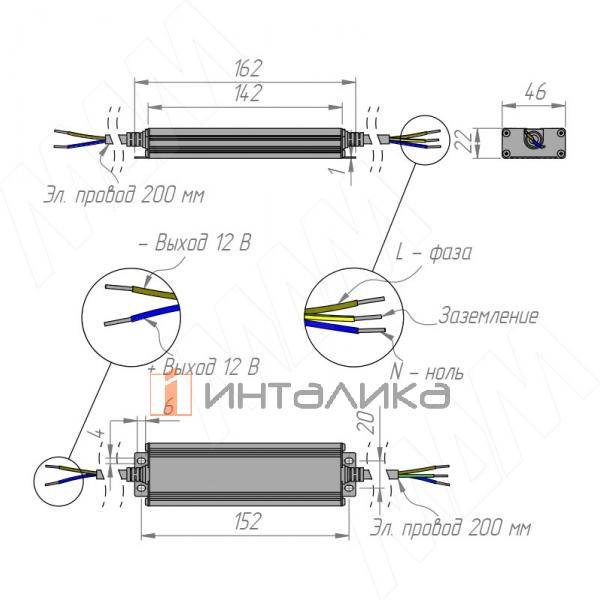 WATERPROOF Блок питания AC-230/DC-12V, IP67, 60W – 3