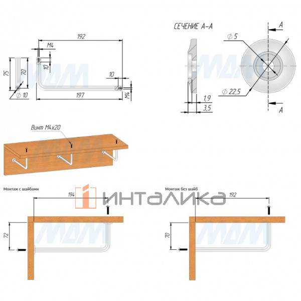 Кронштейн для вешалки черный матовый – 2