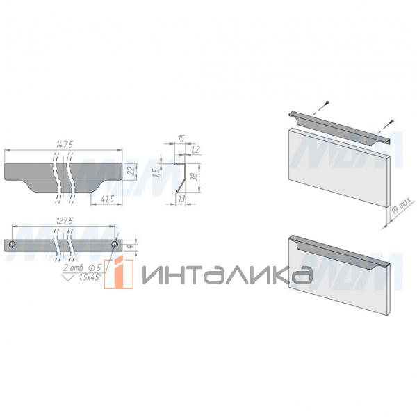 Профиль-ручка 150мм крепление саморезами графит – 2