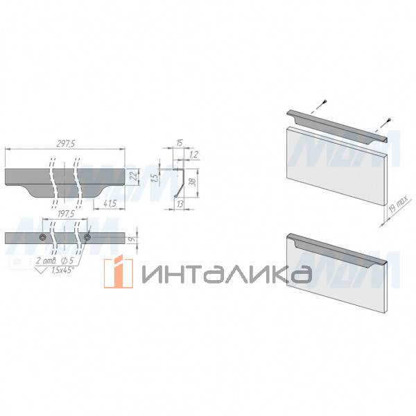 Профиль-ручка 300мм крепление саморезами графит – 2