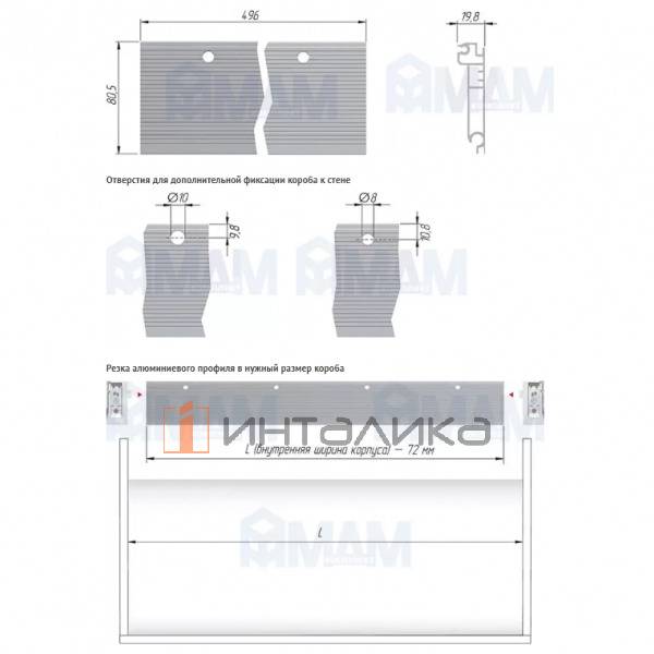 LIBRA H7 Алюминиевый профиль для навеса, длина 1096 мм – 3
