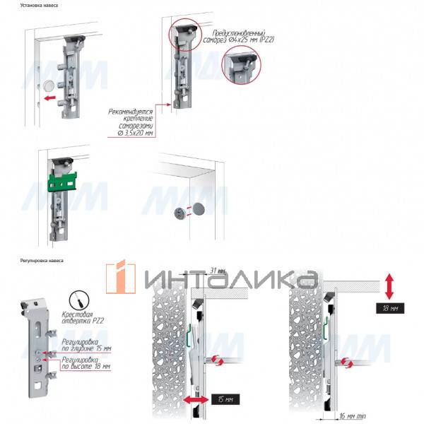 APC3 Скрытый мебельный навес с креплением на штоки D10, правый – 4