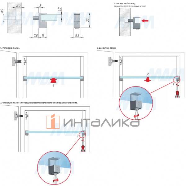 GRACE Полкодержатель для стеклянных полок толщиной 8 мм, под шток, хром – 3