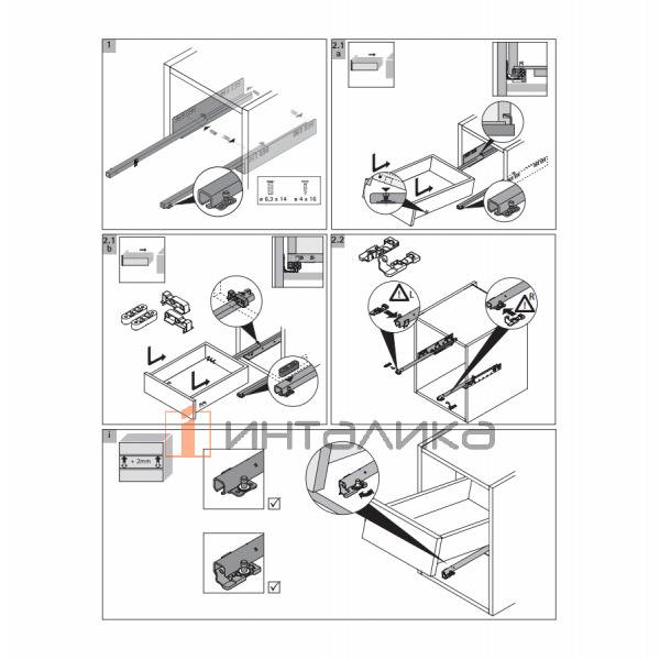 Направляющая HETTICH Quadro 25, NL450, частичное выдвижение G25, ЕВ20, правая, под фиксаторы – 3