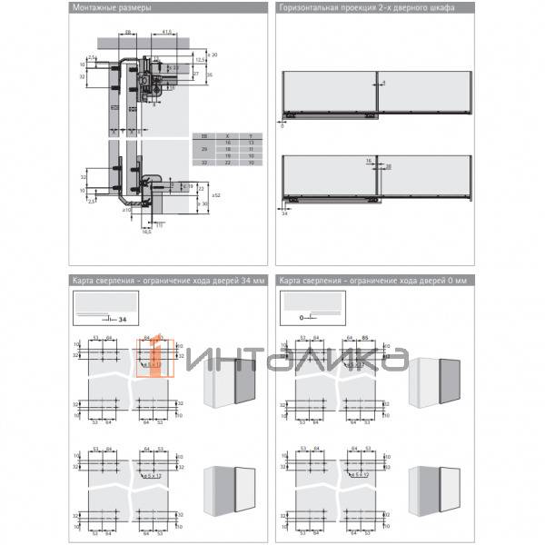 Комплект фурнитуры HETTICH TopLine M на 2 двери, передняя слева, EB29, без регулировки высоты – 3