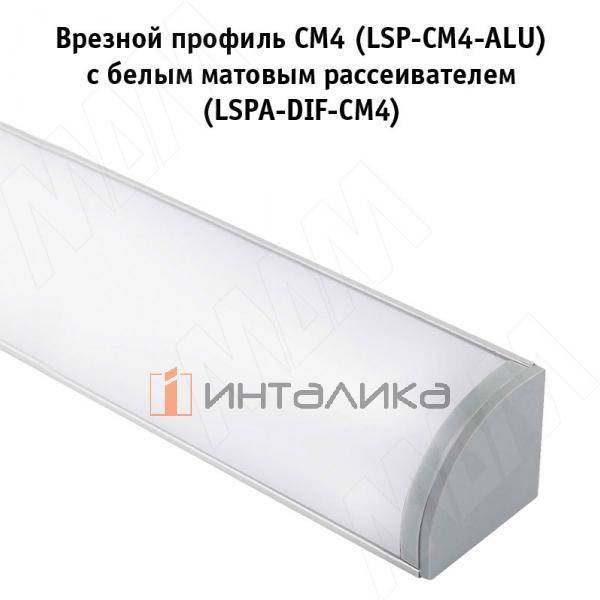 Профиль СМ4, угловой широкий, серебро, 30х30мм, L-2000 – 2