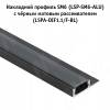 Превью Профиль SM6, накладной, черный, 24,5х6мм, L-2000 – 2