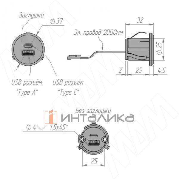 USB-розетка, врезная, 1 USB, 1 Type-C, никель матовый – 4