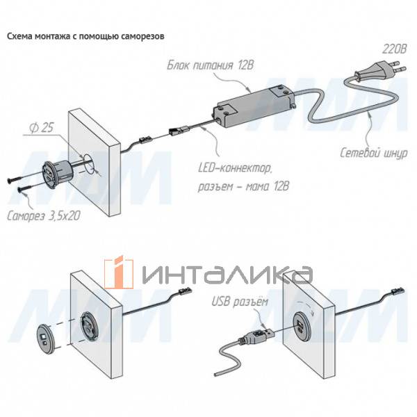 USB-розетка, врезная, 1 USB, 1 Type-C, никель матовый – 5