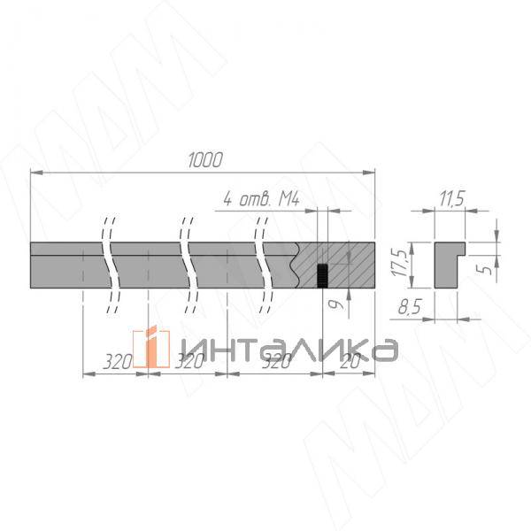 Профиль-ручка 320мм (L=1000мм) алюминий матовый – 3