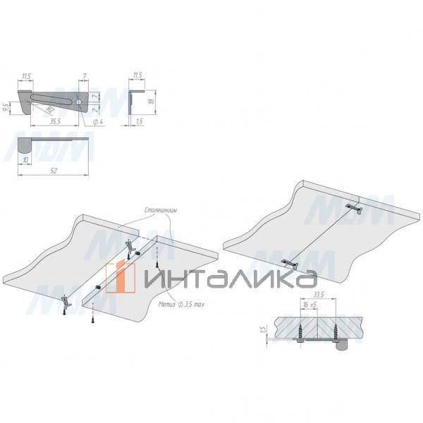 Фиксатор столешницы крючок – 2