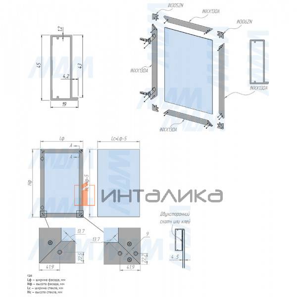 INTEGRO Профиль рамочный широкий, под наклейку, 45х19х1, золото брашированное, L-3000 – 3