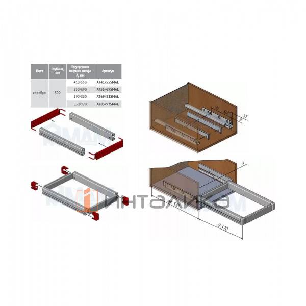 AT ELITE Рамка выдвижная, 410/550 мм, плавн.закр.  – 4